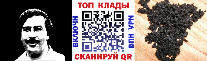 Купить наркотики Заринск КОКАИН МЕФ ГАШИШ Канабис