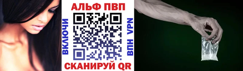 A PVP крисы CK  цена наркотик  Заринск 