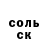 ГАШ хэш Inne Oakman