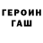 МЕТАМФЕТАМИН витя Paul Vance
