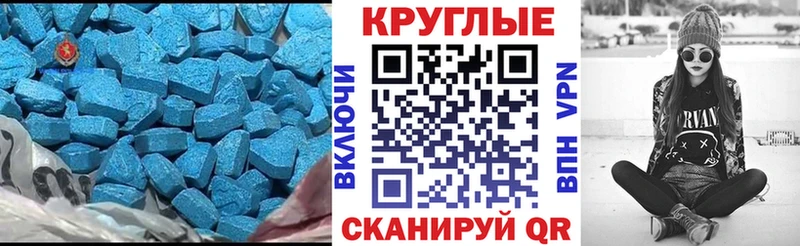 Ecstasy 280мг Заринск