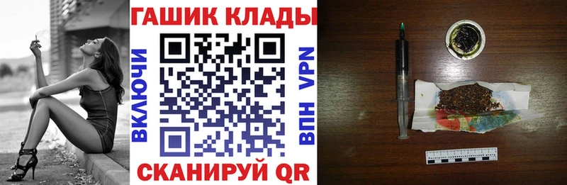 ГАШ Ice-O-Lator  Заринск 