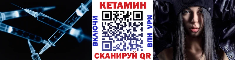 OMG как войти купить наркотик Заринск КЕТАМИН ketamine