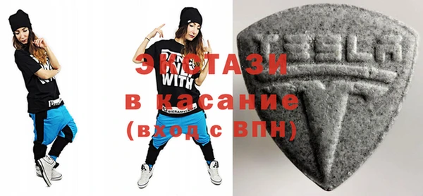 амфетамин Ельня