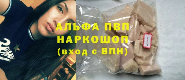 тгк Елабуга