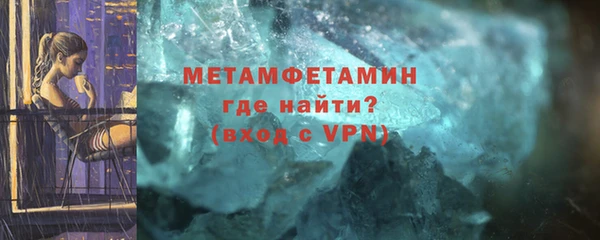 тгк Елабуга