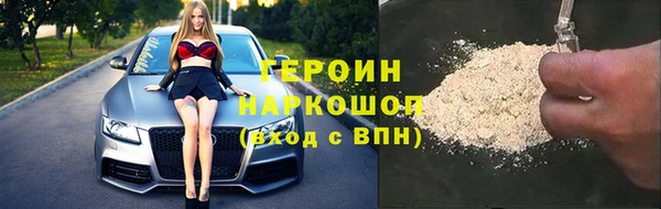 спайс Елизово