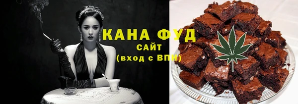 тгк Елабуга