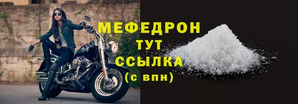 скорость mdpv Гвардейск