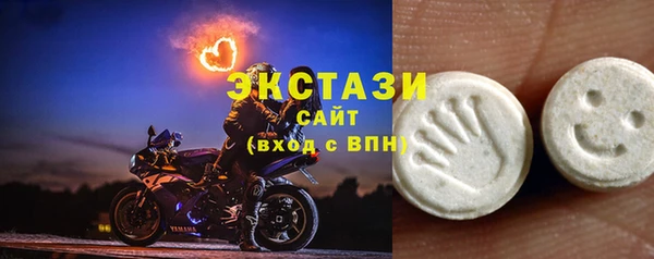 тгк Елабуга