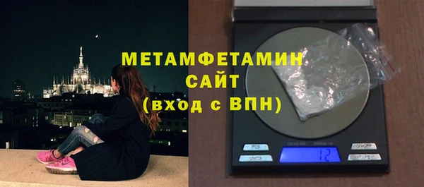 спайс Елизово