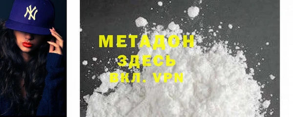 спайс Елизово