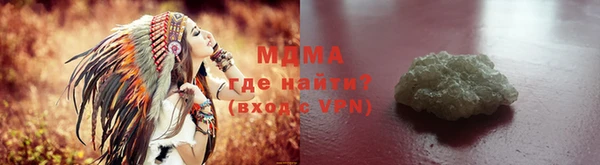 спайс Елизово