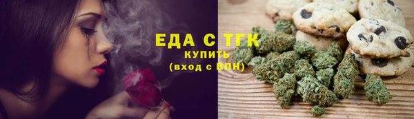 спайс Елизово