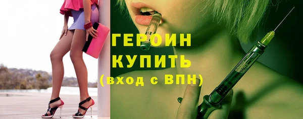спайс Елизово