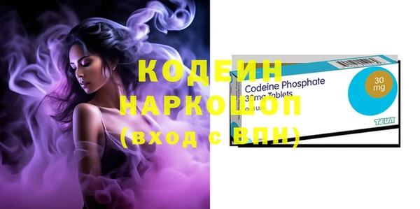 спайс Елизово