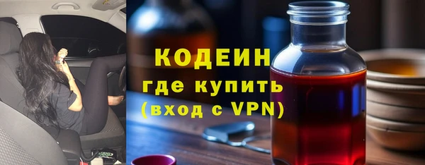 спайс Елизово