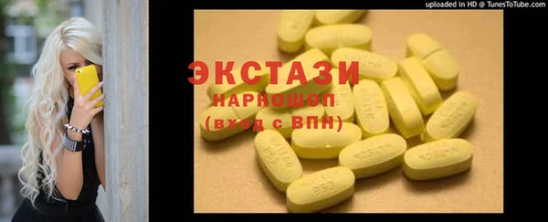 spice Галич