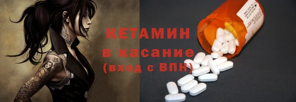 тгк Елабуга