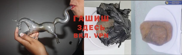 амфетамин Ельня