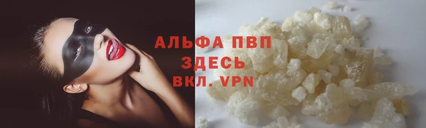 амфетамин Ельня