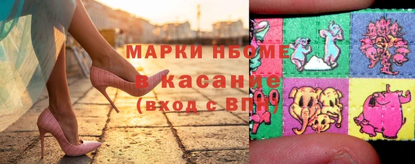 тгк Елабуга