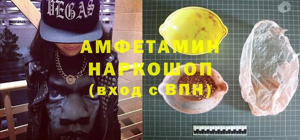 тгк Елабуга