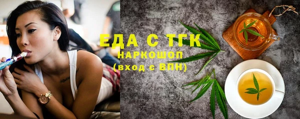 спайс Елизово