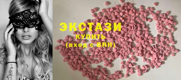 спайс Елизово