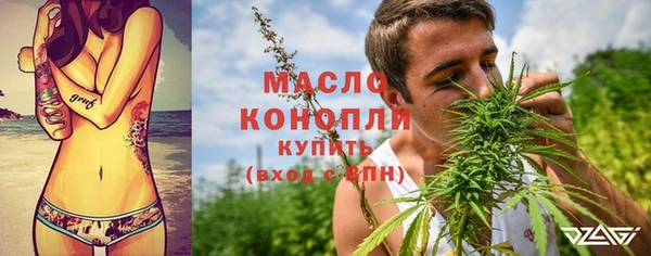 амфетамин Ельня