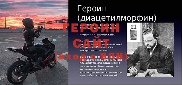 стафф Дмитров