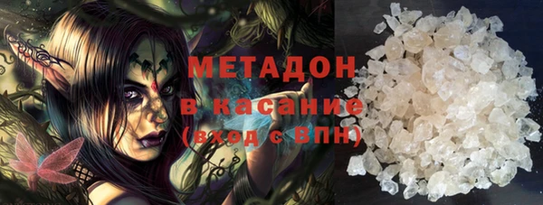 амфетамин Ельня
