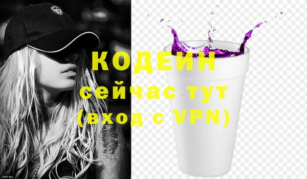 амфетамин Ельня