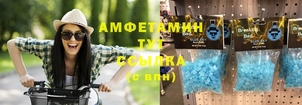 спайс Елизово