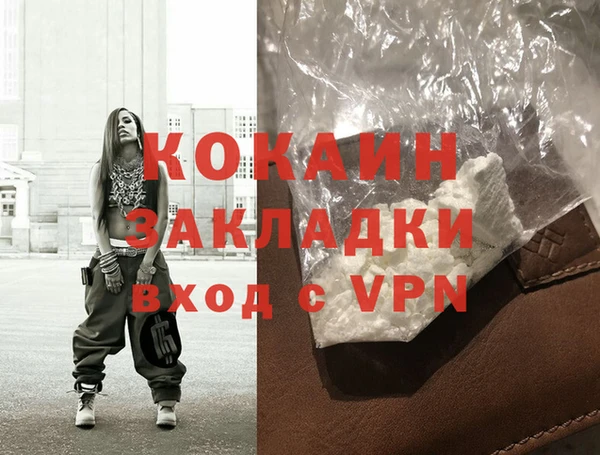 тгк Елабуга