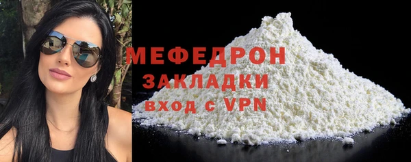 тгк Елабуга