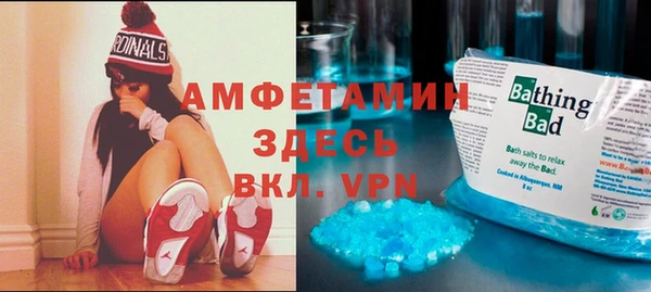 амфетамин Ельня