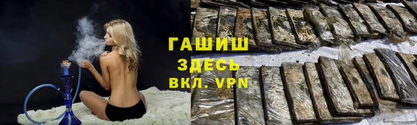 амфетамин Ельня