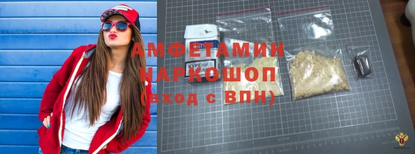 спайс Елизово