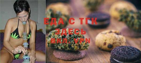тгк Елабуга