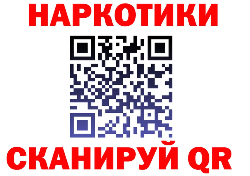 Альфа ПВП Crystall ТОР площадка mega Заринск