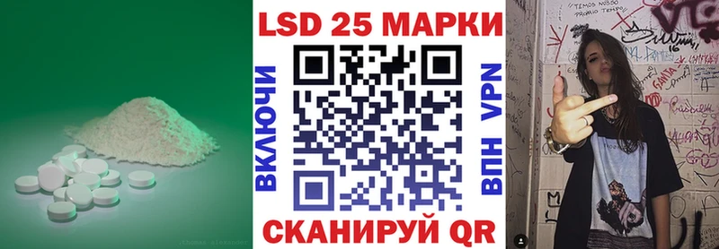Лсд 25 экстази кислота  Заринск 