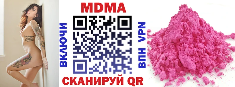 mega как войти  Заринск  МДМА Molly 