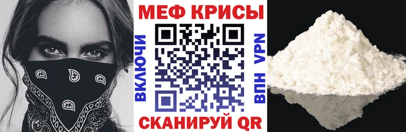 МЕФ VHQ гидра ONION Заринск купить наркоту