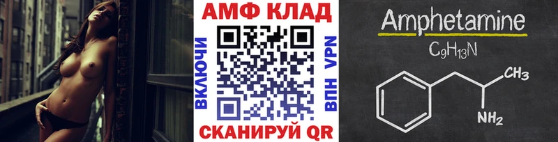 Первитин Methamphetamine  Заринск 