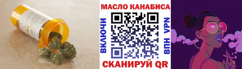 ТГК гашишное масло  Заринск 